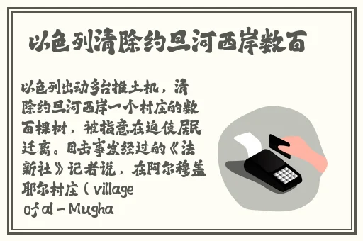 红袖标app官方下载