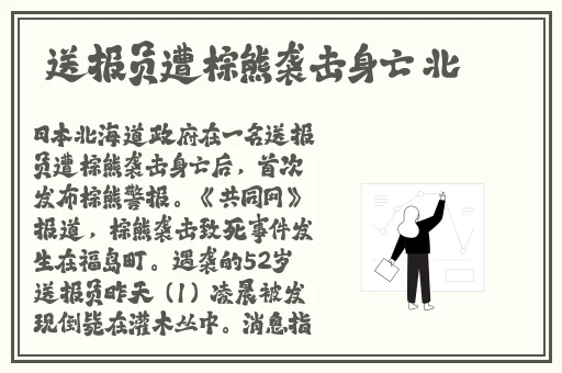 又软又白的小白兔